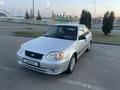 Hyundai Accent 2003 года за 3 150 000 тг. в Алматы – фото 14