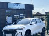 Changan X5 Plus 2025 года за 9 300 000 тг. в Караганда