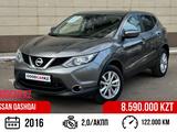 Nissan Qashqai 2016 года за 8 490 000 тг. в Астана