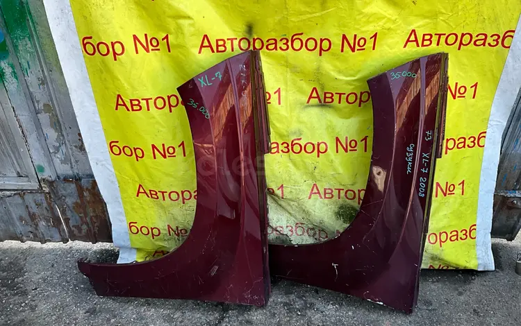 Крылья на Suzuki XL 7 за 35 000 тг. в Алматы