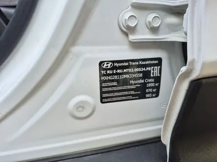Hyundai Creta 2021 года за 6 700 000 тг. в Астана – фото 5
