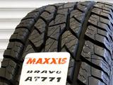 205/70/15 Maxxis AT711 за 36 500 тг. в Алматы