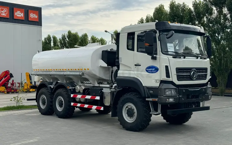 Dongfeng  АЦПТ-10 водовоз питьевой термос 2026 годаүшін52 500 000 тг. в Актобе