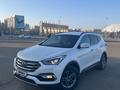 Hyundai Santa Fe 2016 годаүшін8 000 000 тг. в Уральск