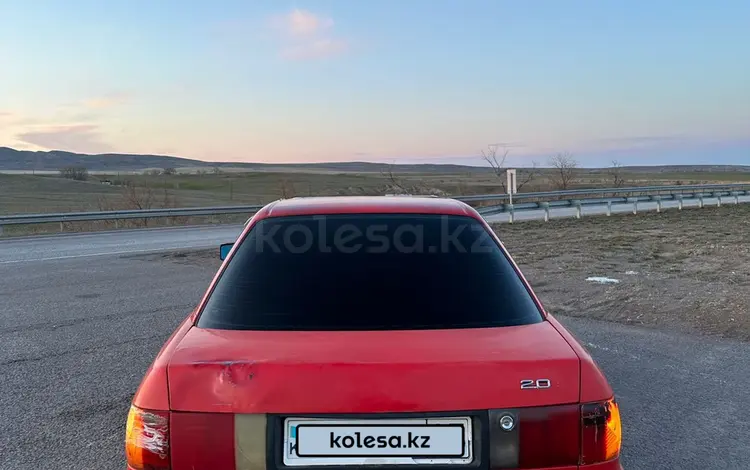 Audi 80 1993 годаүшін900 000 тг. в Сарыозек