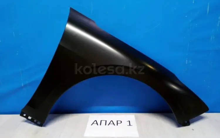 КРЫЛО ПЕРЕДНЕЕ за 100 тг. в Алматы