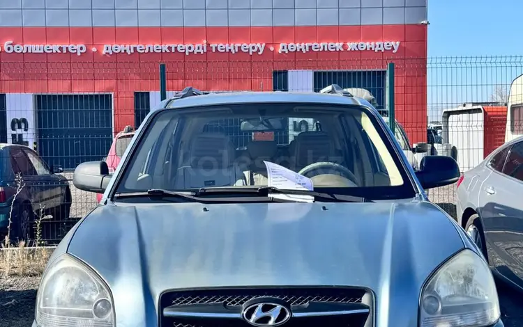 Hyundai Tucson 2007 года за 5 100 000 тг. в Астана