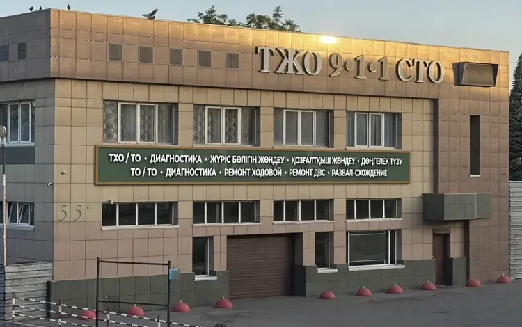 Ремонт и обслуживание тормозной системы в Алматы