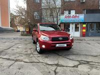 Toyota RAV4 2007 года за 7 000 000 тг. в Астана