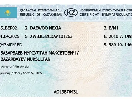 Daewoo Nexia 2010 года за 1 500 000 тг. в Алматы – фото 13