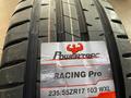 235/55r17 Powertrac Racing Proүшін33 000 тг. в Астана – фото 6