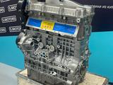 Двигатель Chery 2.0 VVT — масло в подарок — гарантия за 650 000 тг. в Актобе – фото 2