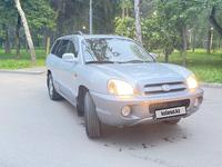 Hyundai Santa Fe 2005 годаүшін3 900 000 тг. в Алматы