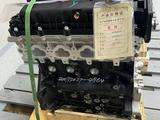 Новый двигатель HFC4GA3 3D на JAC S5, JAC M3, 2 литра без грм ремня за 650 000 тг. в Алматы