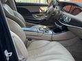 Mercedes-Benz S 63 AMG 2016 года за 25 470 000 тг. в Алматы – фото 7