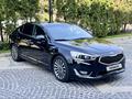 Kia K7 2013 года за 8 850 000 тг. в Алматы – фото 2