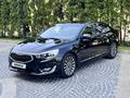Kia K7 2013 года за 8 850 000 тг. в Алматы – фото 3