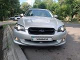 Subaru Legacy 2005 годаүшін4 800 000 тг. в Алматы