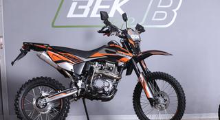  BEK MOTO BM250-F 2024 года за 670 000 тг. в Алматы