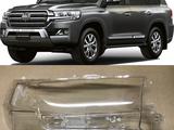 Стекло фара Toyota Land Cruiser 200үшін30 000 тг. в Алматы