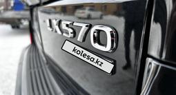 Lexus LX 570 2021 года за 73 000 000 тг. в Семей – фото 4