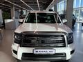 Haval H5 2024 г.