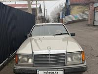 Mercedes-Benz E 230 1988 годаүшін770 000 тг. в Алматы