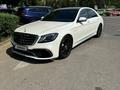 Mercedes-Benz S 63 AMG 2014 года за 35 000 000 тг. в Астана