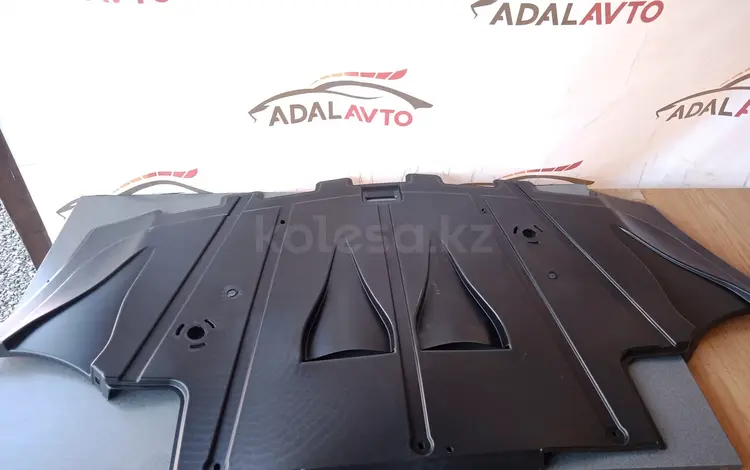 Защита двигателя на Audi C4үшін6 000 тг. в Алматы
