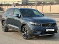 Volvo XC40 2022 года за 16 500 000 тг. в Шымкент