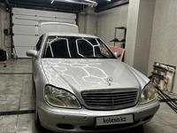 Mercedes-Benz S 320 2000 годаүшін3 800 000 тг. в Алматы