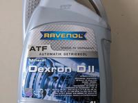 4 литра Ravenol Dexron ll (Дексрон 2) за 18 500 тг. в Астана