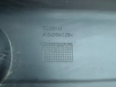 Пороги (порог, накладка, подножка) Рендж Ровер Спорт L320 L322 за 40 000 тг. в Алматы – фото 10