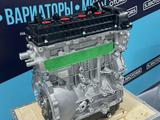 Новый двигатель JAC J7 1.5 JS4 — масло в подарок — гарантия за 630 000 тг. в Астана – фото 4