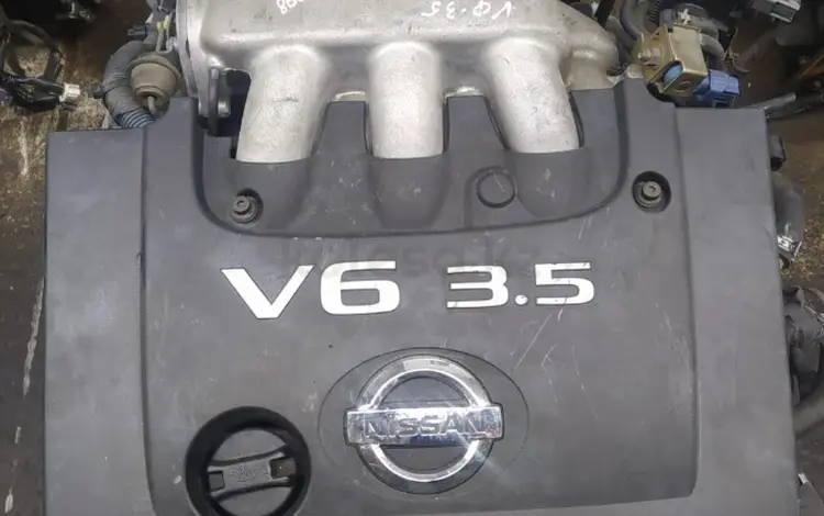 Двигатель VQ35 объём 3.5 из ОАЭ! за 420 000 тг. в Астана