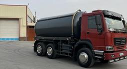 Volvo 2007 годаfor19 000 000 тг. в Алматы