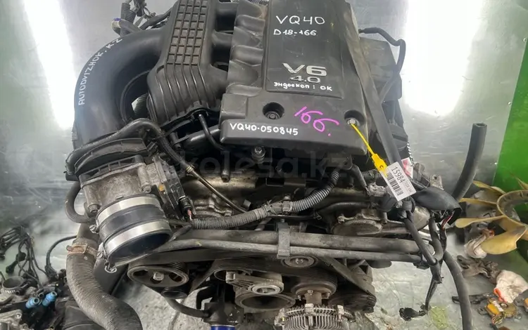 Двигатель VQ40DE V4.0 4WD за 1 400 000 тг. в Астана