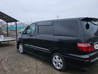 Toyota Alphard 2007 годаүшін7 200 000 тг. в Атырау