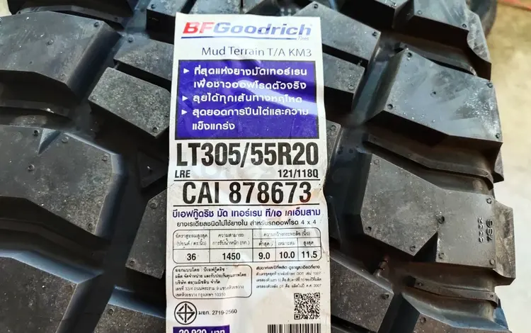 305/55R20 BFGoodrich MT KM3 летние за 830 000 тг. в Алматы