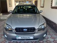 Subaru Outback 2005 годаүшін5 500 000 тг. в Алматы