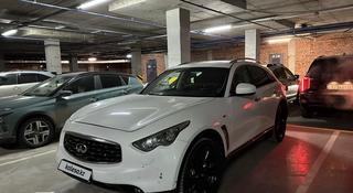 Infiniti FX37 2010 года за 6 500 000 тг. в Астана