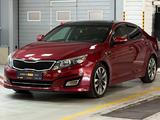 Kia Optima 2014 годаүшін6 790 000 тг. в Алматы