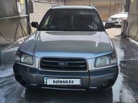 Subaru Forester 2003 годаүшін4 000 000 тг. в Алматы