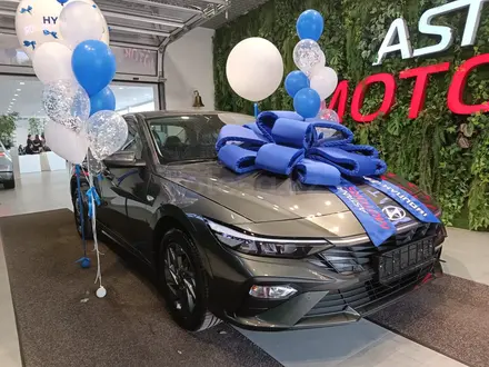 Hyundai Elantra Modern 2024 года за 11 987 700 тг. в Астана