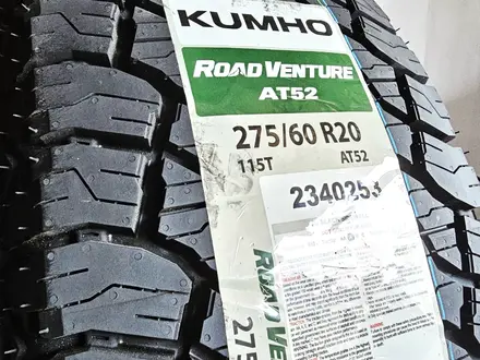 275/60 R20 KUMHO AT52 КОРЕЯ 2024год за 88 000 тг. в Алматы – фото 13