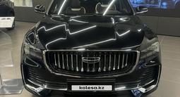 Geely Monjaro 2023 года за 21 000 000 тг. в Астана