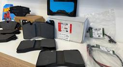 Тормозные колодки Land Rover Range Roverүшін49 500 тг. в Алматы