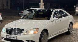 Mercedes-Benz S 500 2007 года за 12 500 000 тг. в Шымкент