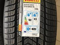 Шины Pirelli 275/35-315/30/r22 на Новый BMW x5үшін1 500 000 тг. в Алматы