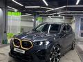 BMW X5 2020 годаүшін44 500 000 тг. в Астана – фото 6